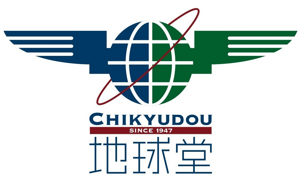 地球堂のホームページがオープンしました。